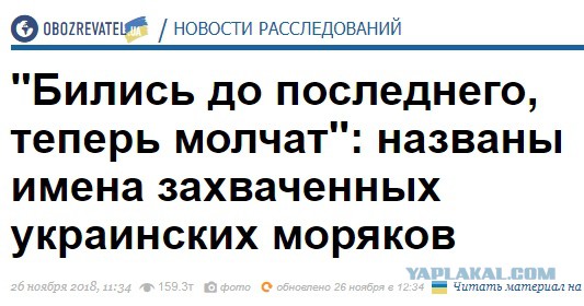 Три корабля ВМС Украины пересекли российскую границу