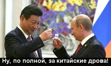 «Новая труба» России