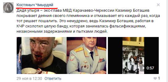 Опять Шамиль,снова драка или реанимация за сделанное замечание.