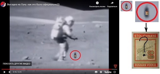 Тема про реальный цвет Луны! И НАСА-жуликов