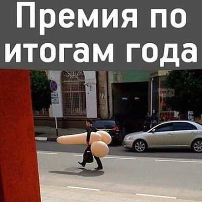 Нестандартный юмор