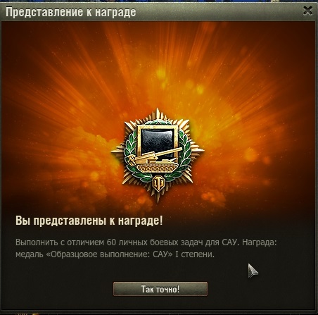 Wargaming 55