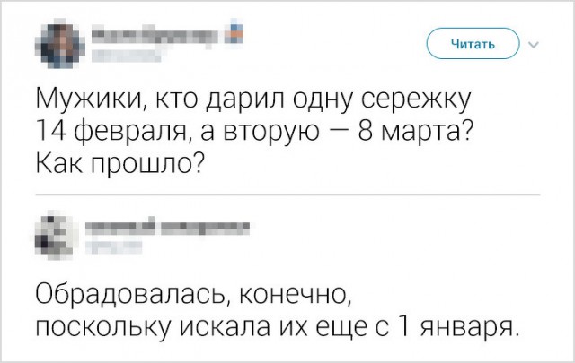 Прикольные комментарии и высказывания из Сети