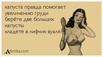 Анекдоты, истории и картинки с надписями