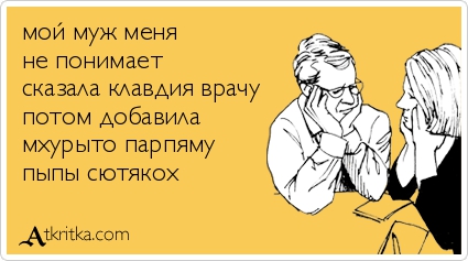 Анекдоты, истории и картинки с надписями