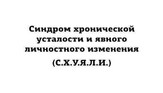 Прикольные комментарии и высказывания из Сети