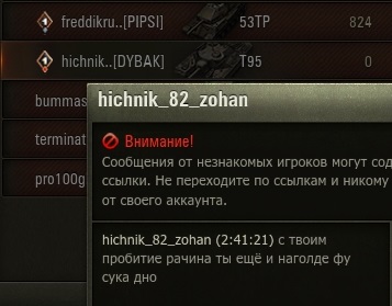 Wargaming 57
