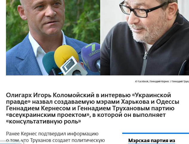 В Харькове сегодня скинули памятник Жукову