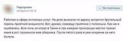 Картинки с надписями и анекдоты