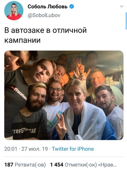 Граждане, будьте готовы к провокациям - мэр предупредил