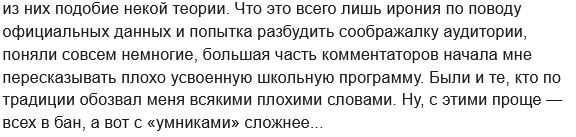 Юрий Лоза добрался до физики... Что он еще не прокомментировал?