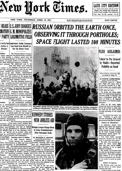 США не летали на луну. Очередное доказательство