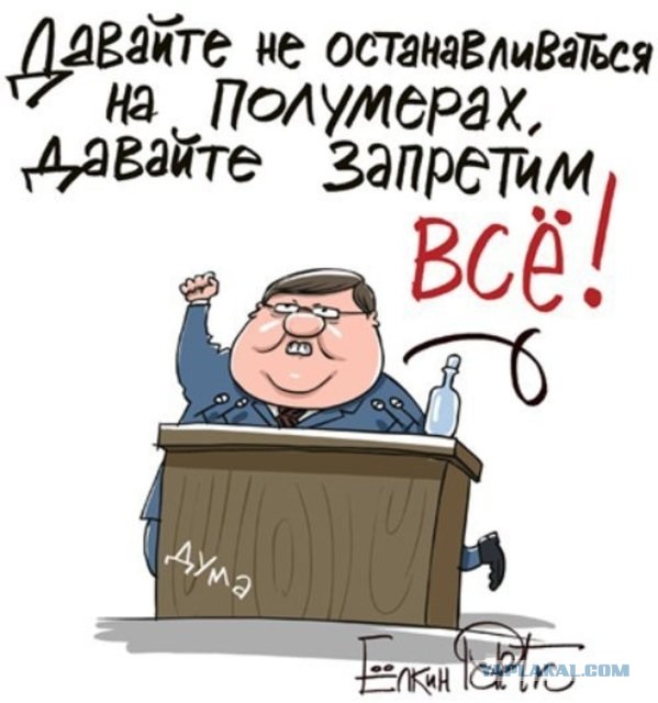Россия без айфонов?!