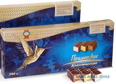 Три продукта времен СССР, которые мы (увы) уже никогда не отведаем