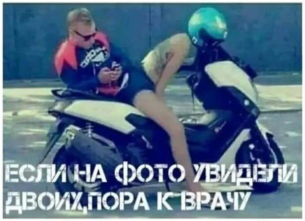 Прикольные картинки и фото с надписями и коментами 12.12.19