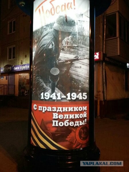 Есть сомнения, в какой стране разрабатывали логотип к 75-летию Победы