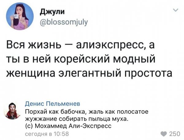 Бредзона 26.12.2019
