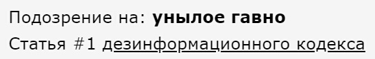 Мария Дрокова, экс-спикер движения «Наши» ранее целовала Путина и ругала американцев, а теперь получила грин-карту США