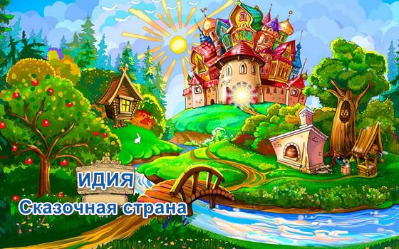 Про бедную Индию