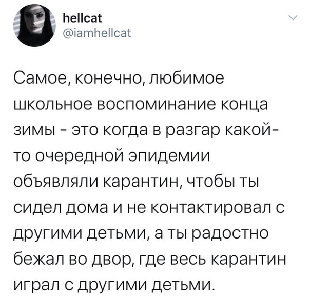 Пара-пара-пам! Фьють. Картинки с надписями.