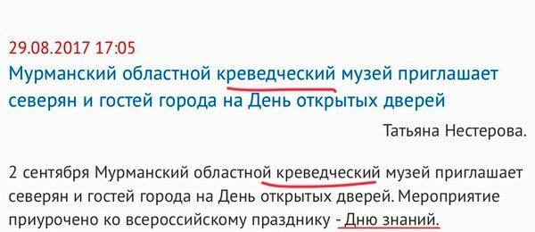 Свинегрет: картинки, надписи и прочее 04.02.20