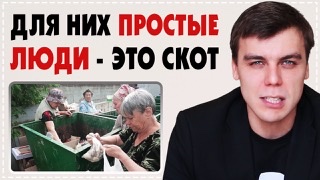 Терешкова обвинила "простых людей"