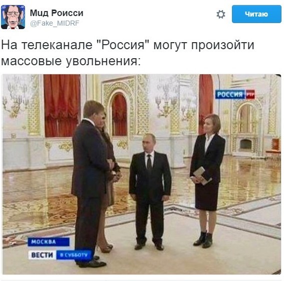 Россия обнуляется