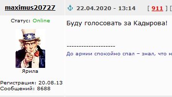 Полиция возбудила дело против мужчины, который с флагом СССР "праздновал" 1 мая