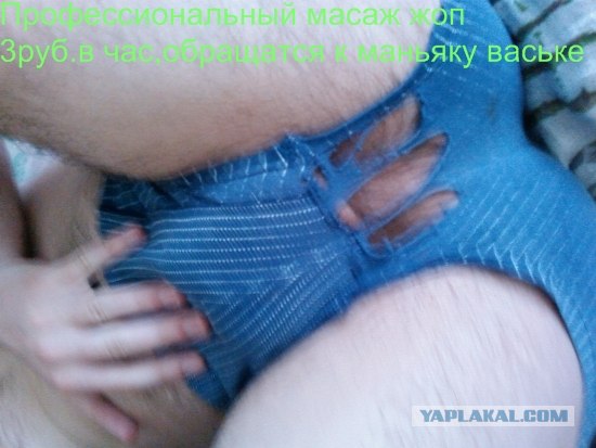 Отжабьте меня пожалуйста