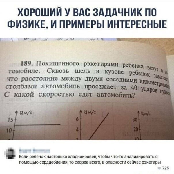 Интересное кино