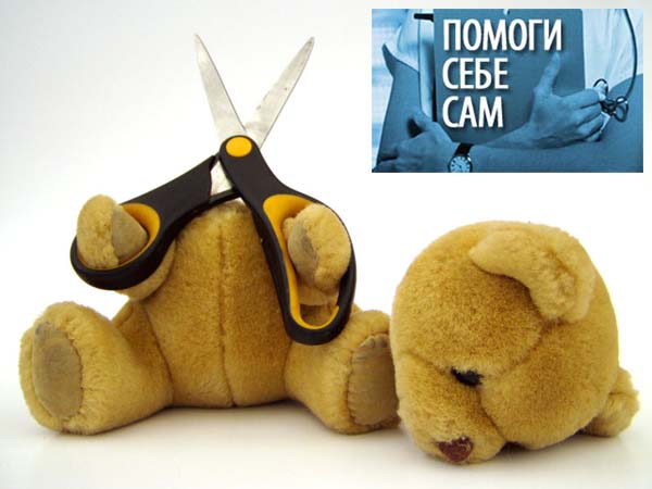 Фотожаба: ТВ программа