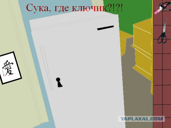 Холодильник в общаге