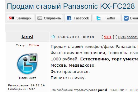 За себя и за Сашку! (с)