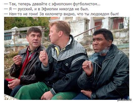 Прошипела...