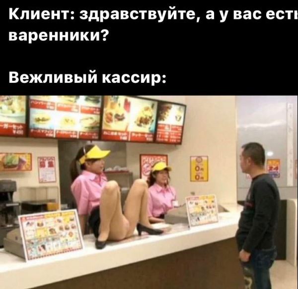 Трэш, угар и садо мазда