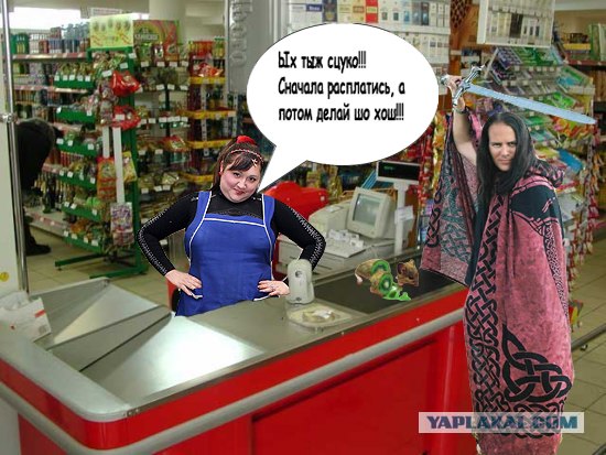 Фотожаба: Что можно купить в супермаркетах