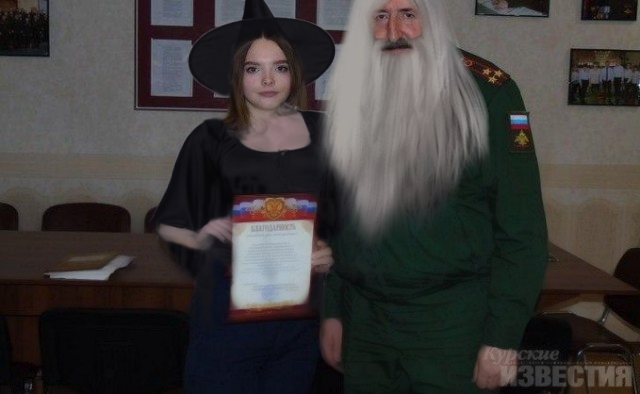 Кто такая Ведьма