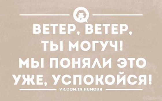 Юмор в картинках 7.11.20