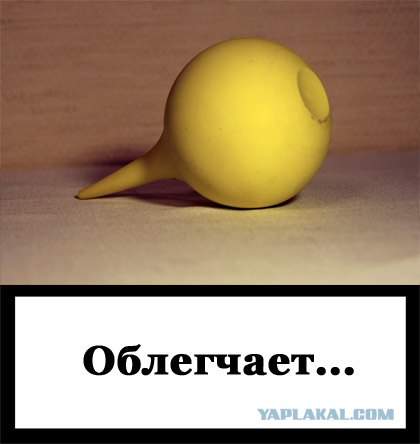 Фотожаба: Бурение убивает