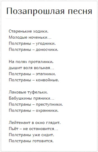 Новый рекорд. За воскресенье на протестах в Беларуси задержали более 1100 человек