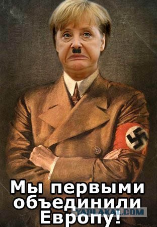 Фотожаба: Кнопку на стул подложили