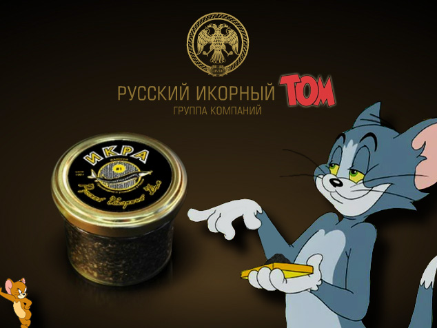 Выиграй 3кг черной икры!