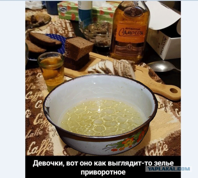 Картинки и мемы для настроения 029