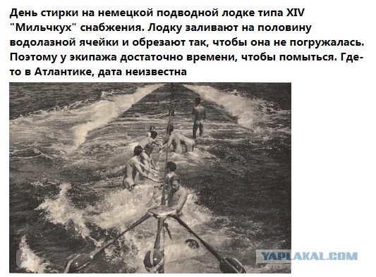 Это было недавно, это было давно - 2
