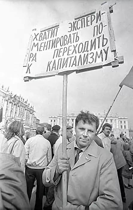 Фото из прошлого