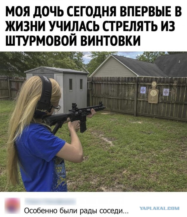 Картинки и мемы для настроения 029