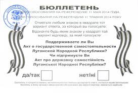 Донбасс готов повторить референдум и войти в состав России
