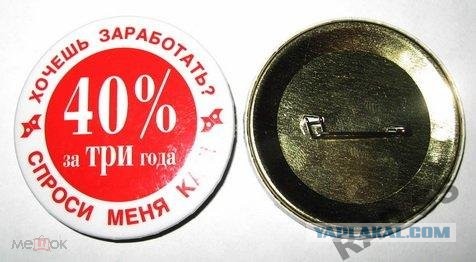 Нищебродам на заметку. Носочки