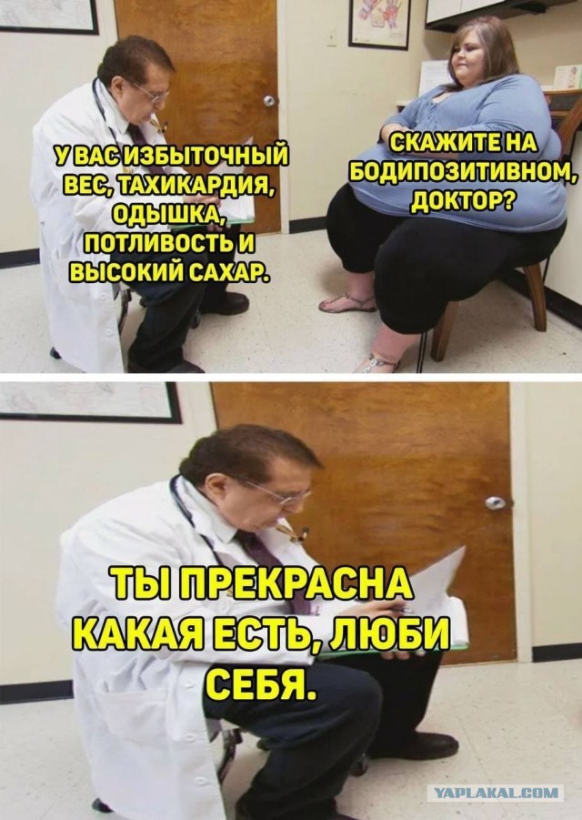 Фу, пошлятина одна