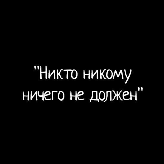 Как я развожусь с женой